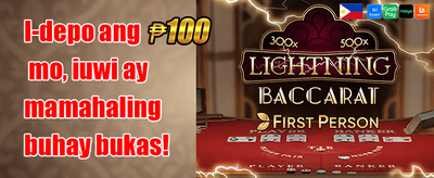 Daily Maya Reload Reward promotion banner